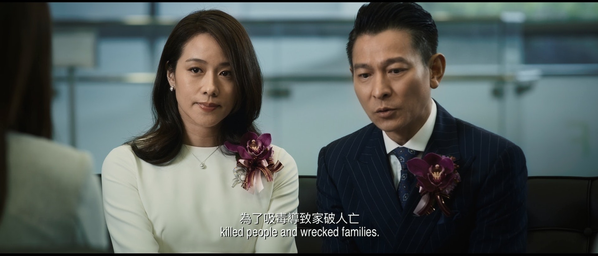 劉德華在戲中是金融鉅子,穿起西裝的他很有型,而林嘉欣亦有份演出。(《掃毒2天地對決》預告截圖)