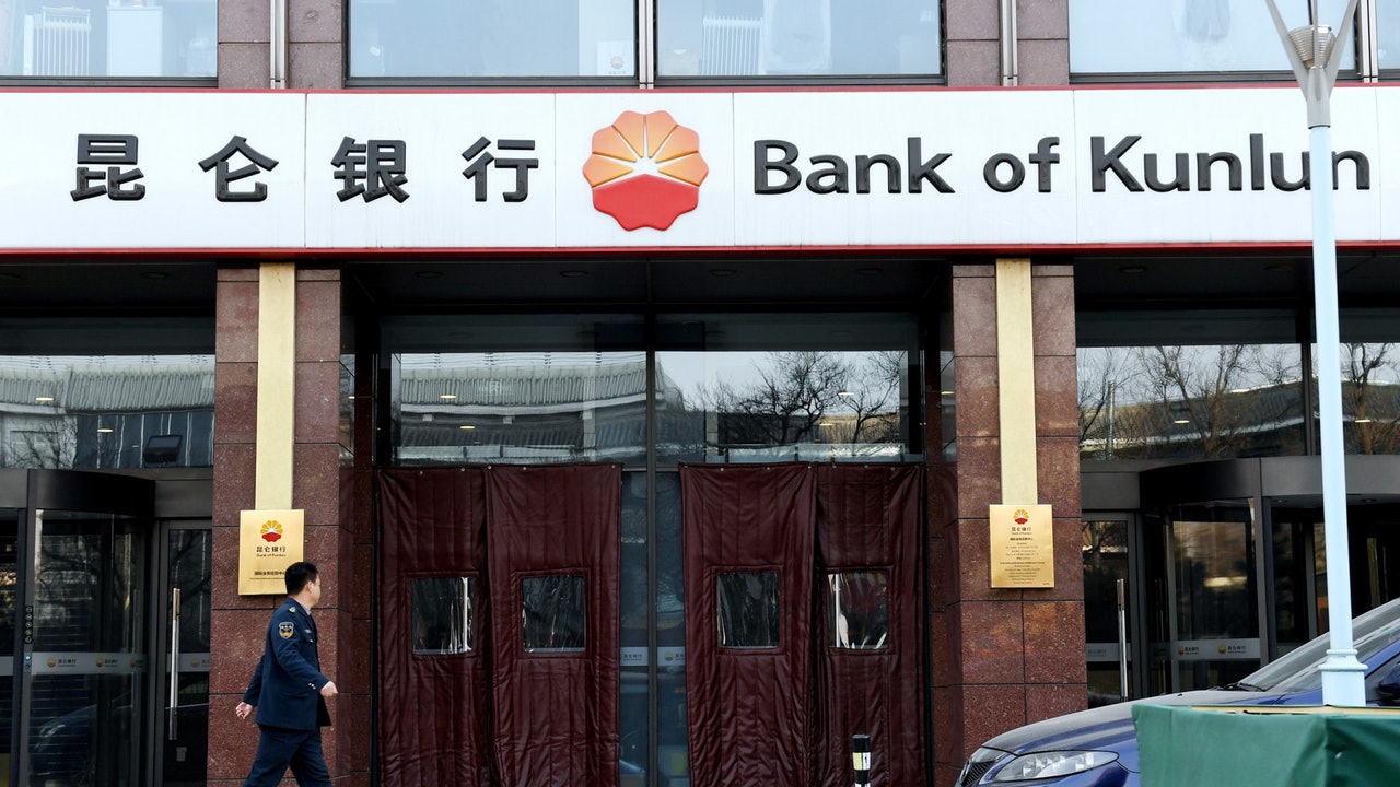 【伊朗油輪】油輪主人為國企崑崙銀行 7年前曾遭美國制裁 【伊朗油輪】油輪主人為國企崑崙銀行 7年前曾遭美國制裁