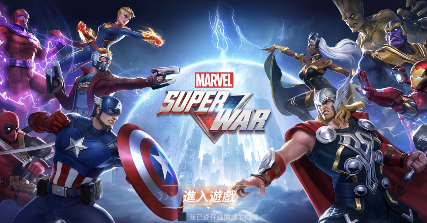 Marvel Super War 復仇者lol混戰moba手遊封測教學