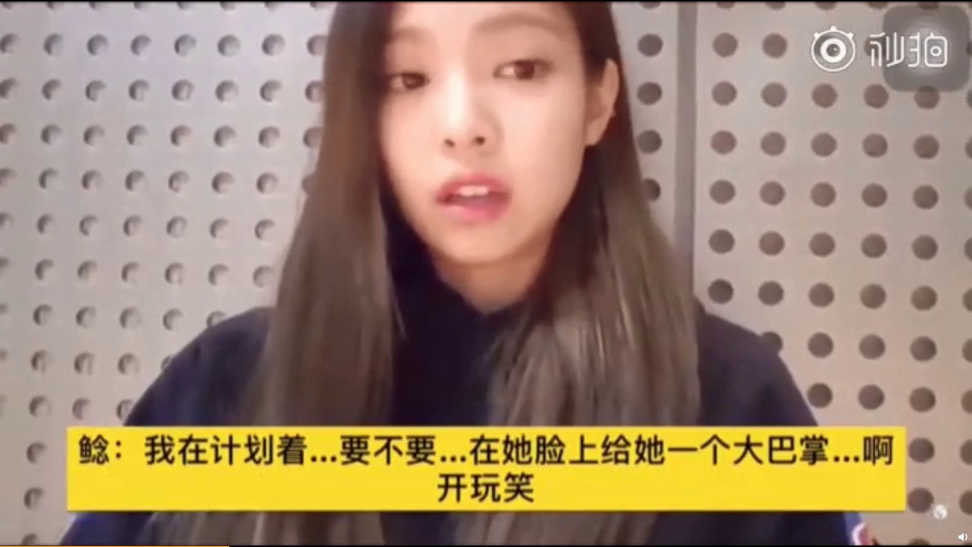 Blackpink Jennie霸凌隊友登微博熱搜直播講想摑lisa一巴 香港01 即時娛樂