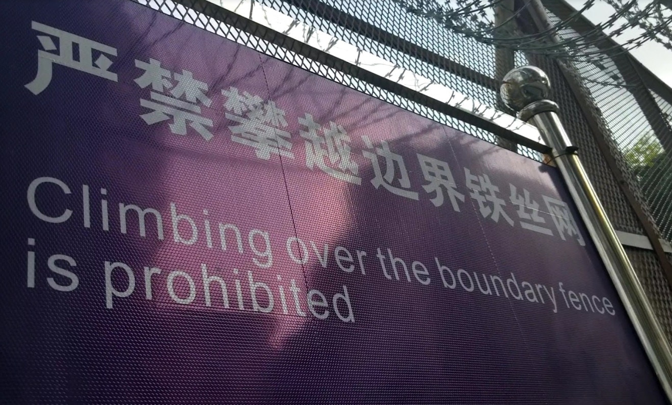 【周四預告】港深邊界再現缺口！　神秘村民自出自入香港、深圳