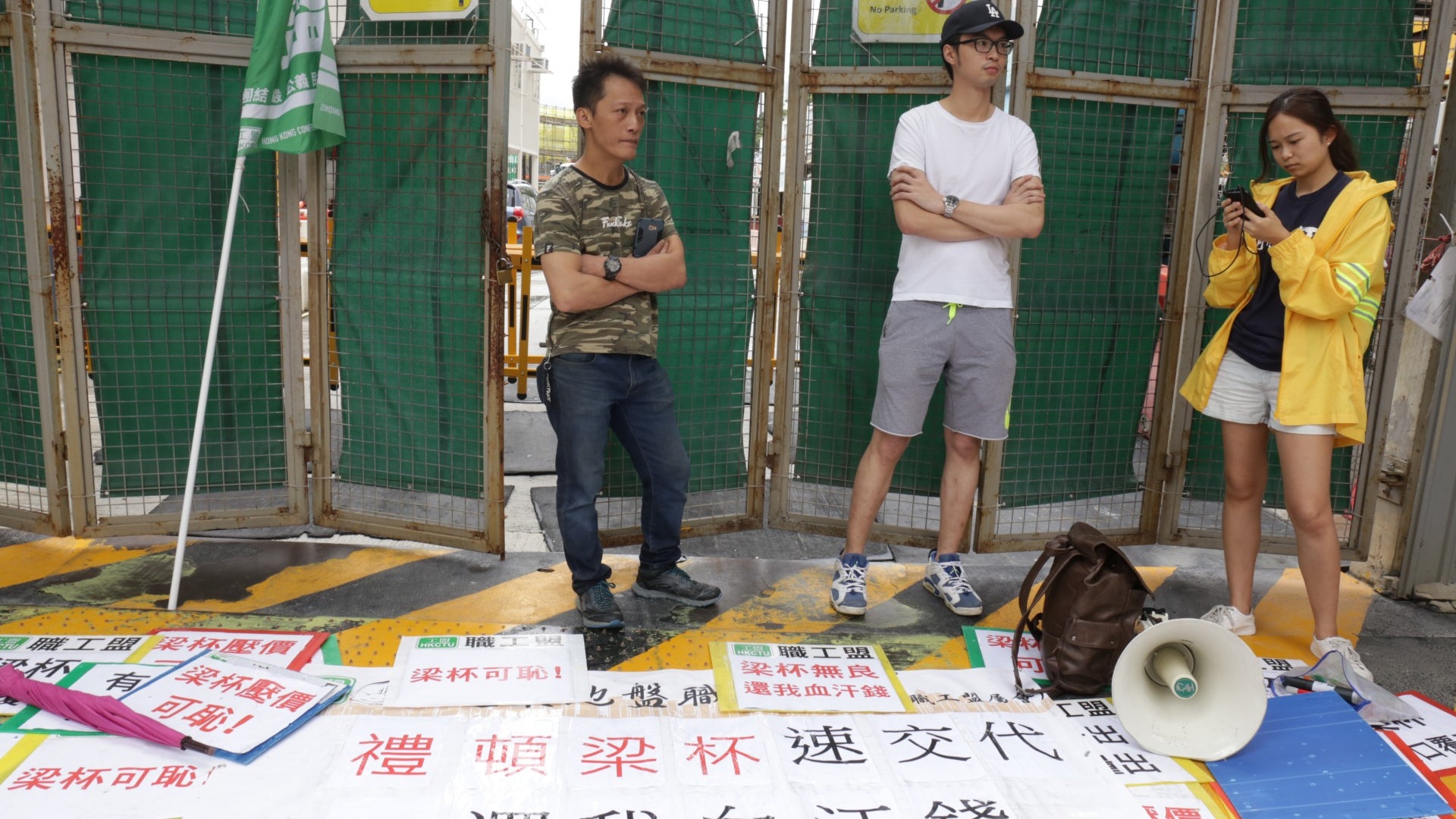 【欠薪兇人】東九文化中心釘板工追薪 隱形三判發惡兇工會女幹事 【欠薪兇人】東九文化中心釘板工追薪 隱形三判發惡兇工會女幹事