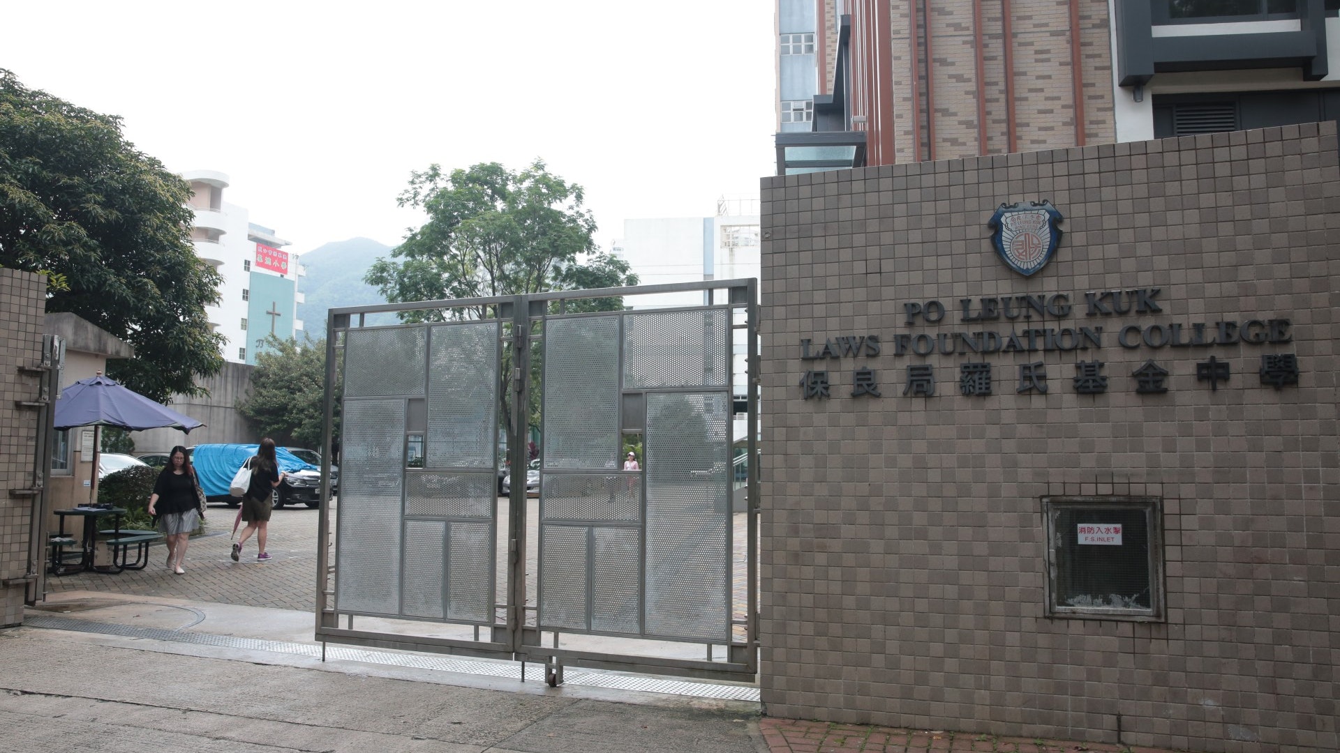 【逃犯條例】將軍澳學生聯署反修例 校長指冒簽報警處理 【逃犯條例】將軍澳學生聯署反修例 校長指冒簽報警處理