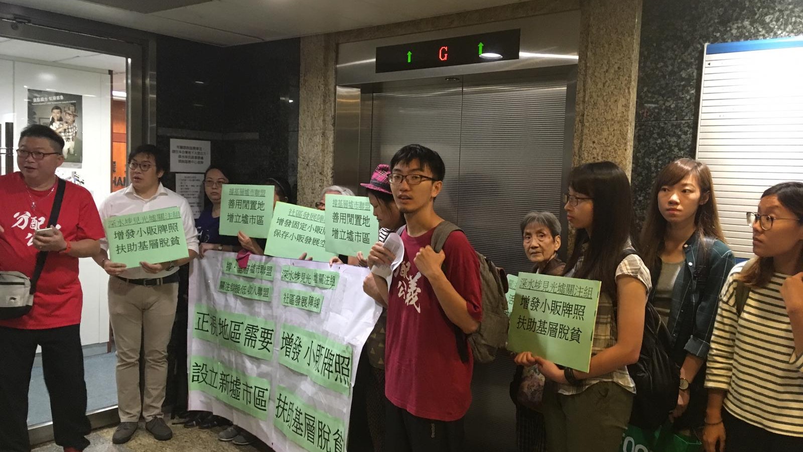 【深水埗講呢啲】議員齊撐設墟市增小販牌 主席稱不合常規拒動議 【深水埗講呢啲】議員齊撐設墟市增小販牌 主席稱不合常規拒動議