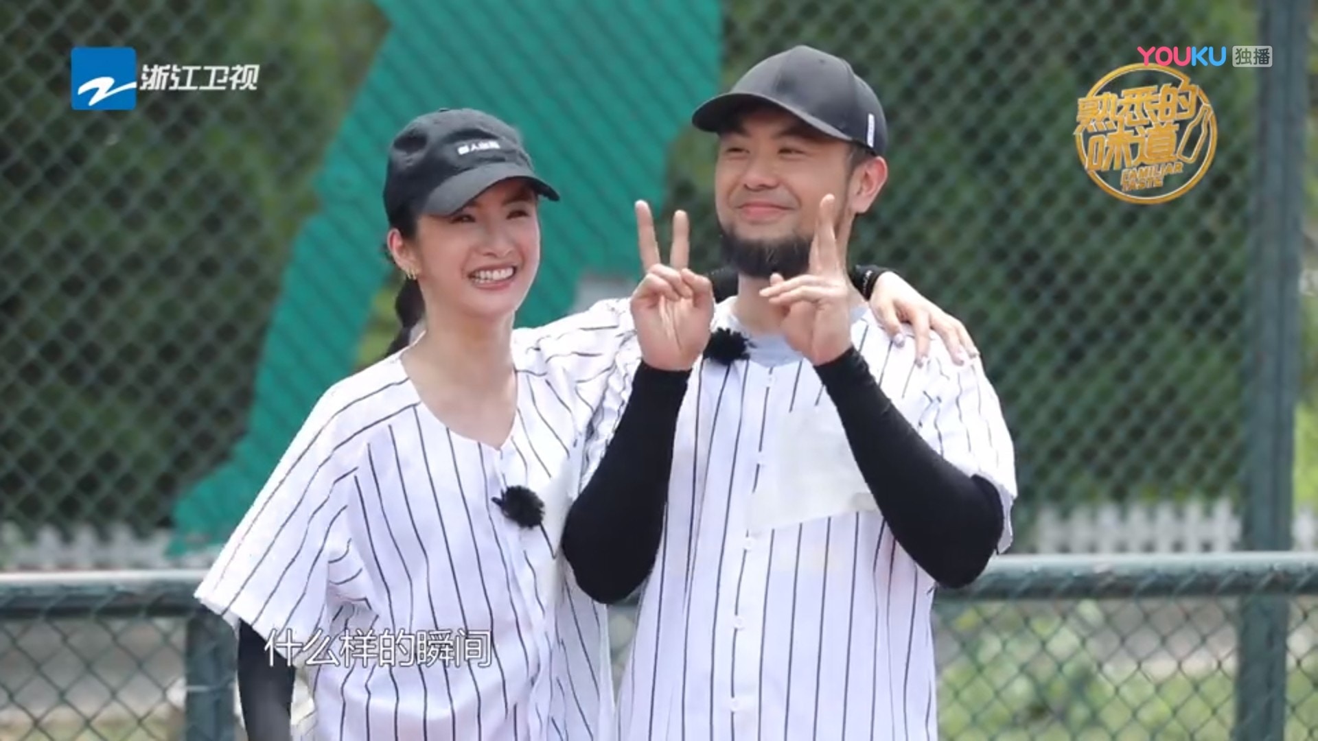 依晨与弟弟同框，但童颜的她似乎更似细妹。（《熟悉的味道》影片截图）