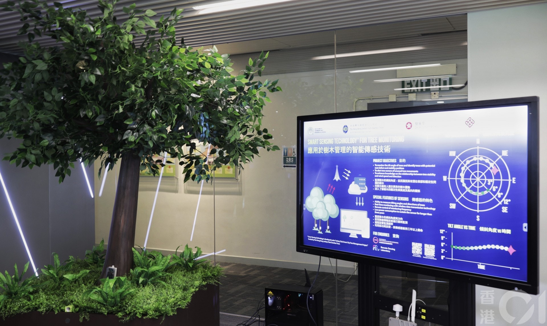 創新實驗室設置的一株裝有感應器、可搖動的模擬樹，以電腦顯示監測其搖動數據。（余俊亮攝）