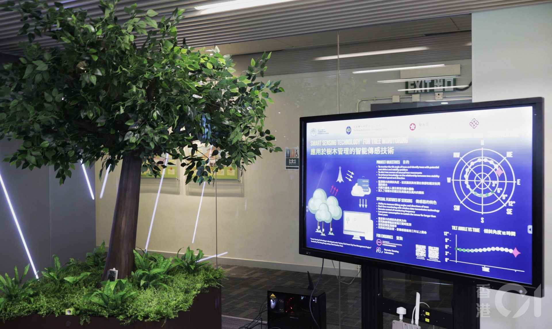 創新實驗室設置的一株裝有感應器、可搖動的模擬樹，以電腦顯示監測其搖動數據。（余俊亮攝）