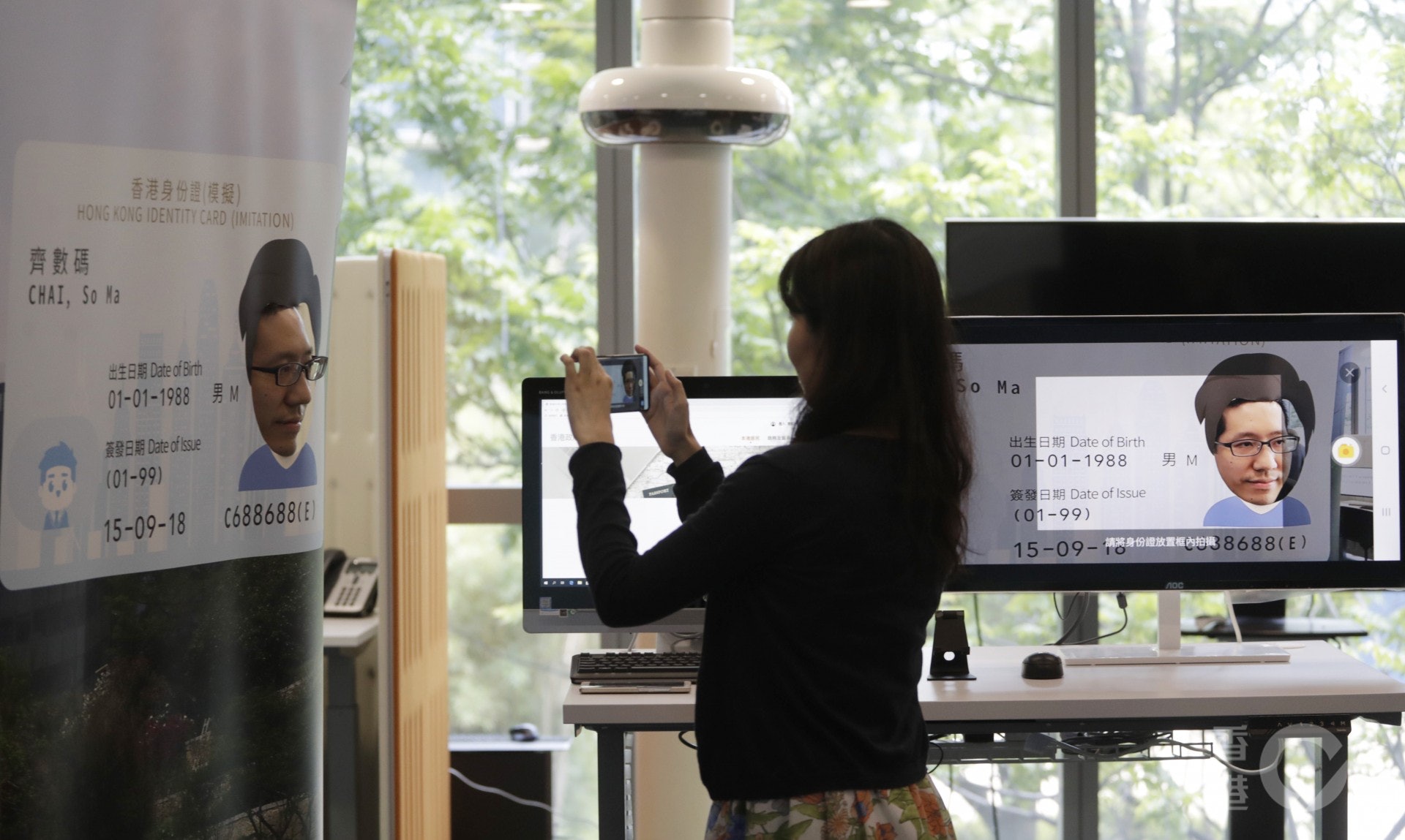 數碼個人身份(eID)將於2020年年中推出,市民可透過登記數碼個人身份驗證,以便日後在政府、商業機構進行網上交易。(余俊亮攝)