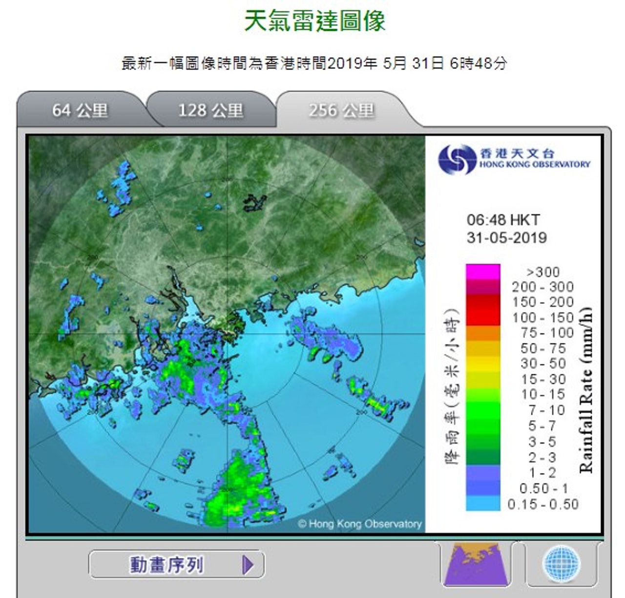 天文台在清晨5時發出特別天氣提示,珠江口以南的雷雨帶,可能在未來一兩小時影響本港。(天文台網頁) 天文台在清晨5時發出特別天氣提示,珠江口以南的雷雨帶,可能在未來一兩小時影響本港。(天文台網頁)