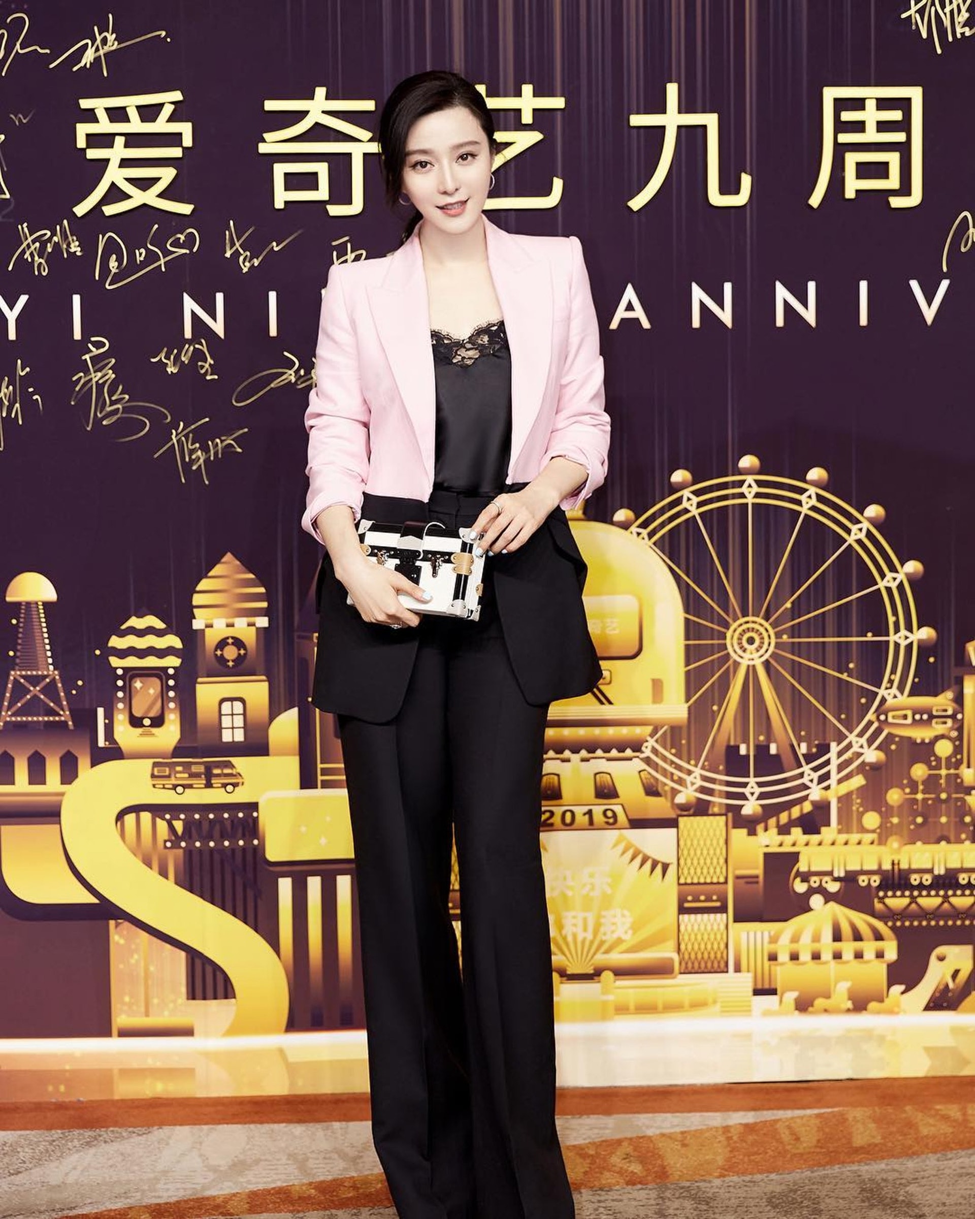 上個月獲邀出席愛奇藝9周年晚宴。(IG/@bingbing_fan)