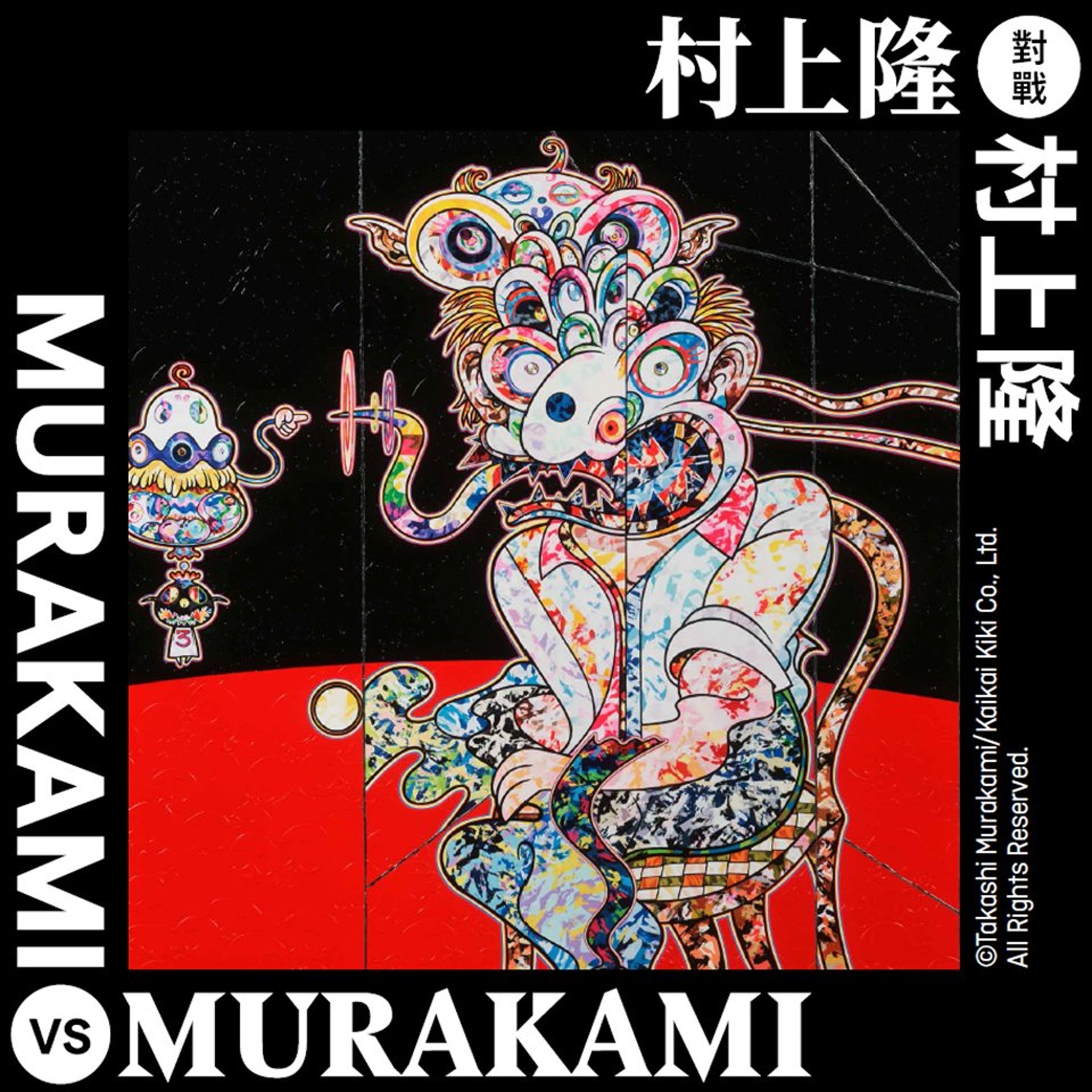 展覽 村上隆美術展大館開鑼遍地太陽花和超巨型雕塑成焦點 香港01 一物 展覽 村上隆美術展大館開鑼遍地太陽花和超巨型雕塑成焦點 香港01 一物