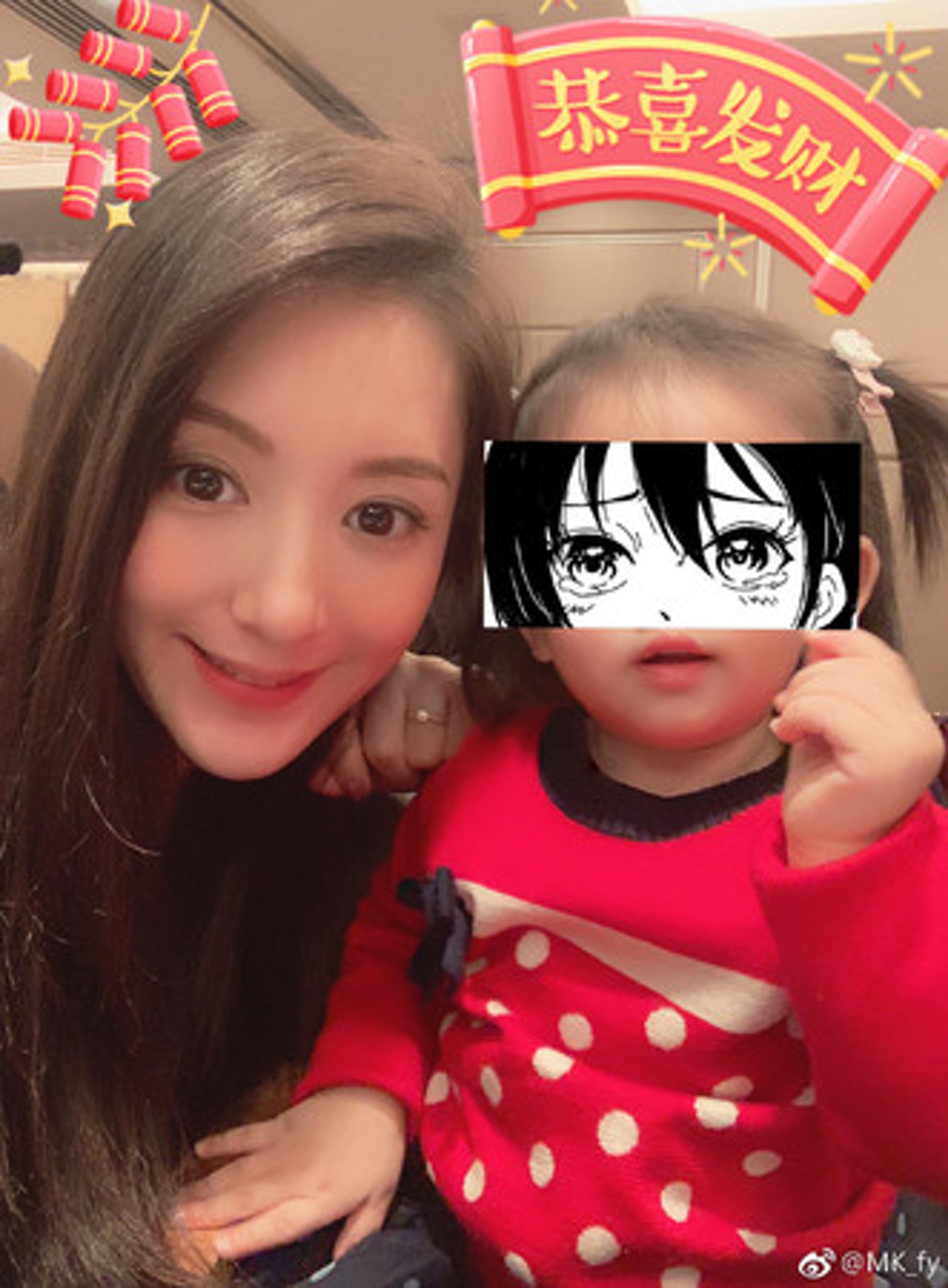 Chantelle的正面照每次都被貼圖遮上。(方媛微博:@方媛Moka) Chantelle的正面照每次都被貼圖遮上。(方媛微博:@方媛Moka)