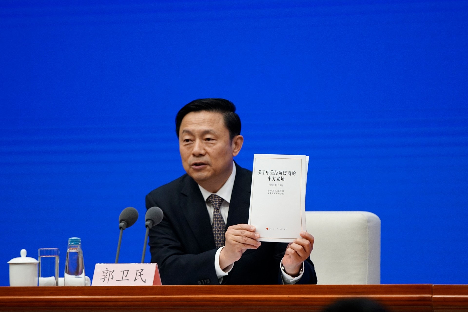 國新辦副主任郭衛民展示白皮書。(VCG) 國新辦副主任郭衛民展示白皮書。(VCG)
