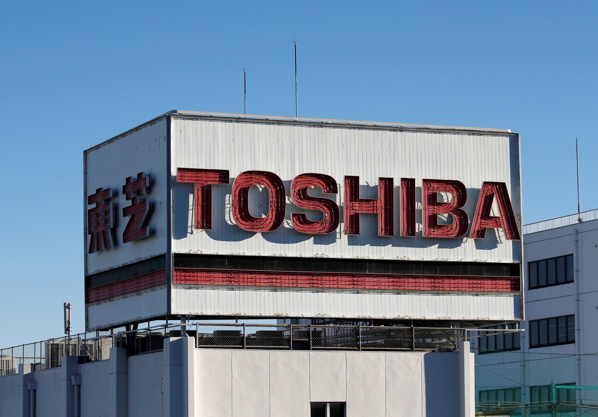 東芝美國液化天然氣業務終於售出買家為法國道達爾