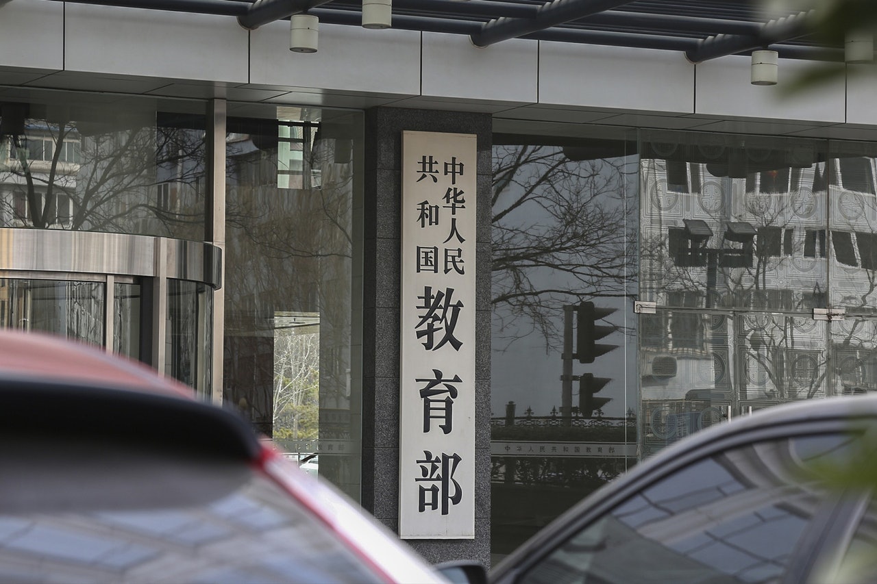 中國教育部發布2019年第一號留學預警。(視覺中國) 中國教育部發布2019年第一號留學預警。(視覺中國)