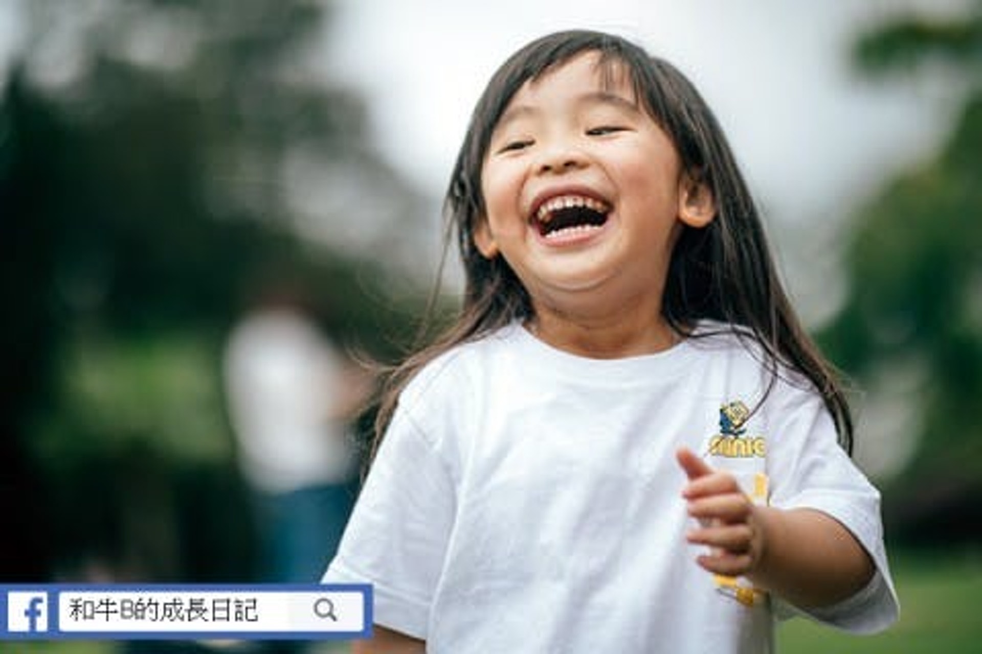 不要施加自己造成的壓力在孩子身上,令孩子失去應有的童真。(作者提供) 不要施加自己造成的壓力在孩子身上,令孩子失去應有的童真。(作者提供)