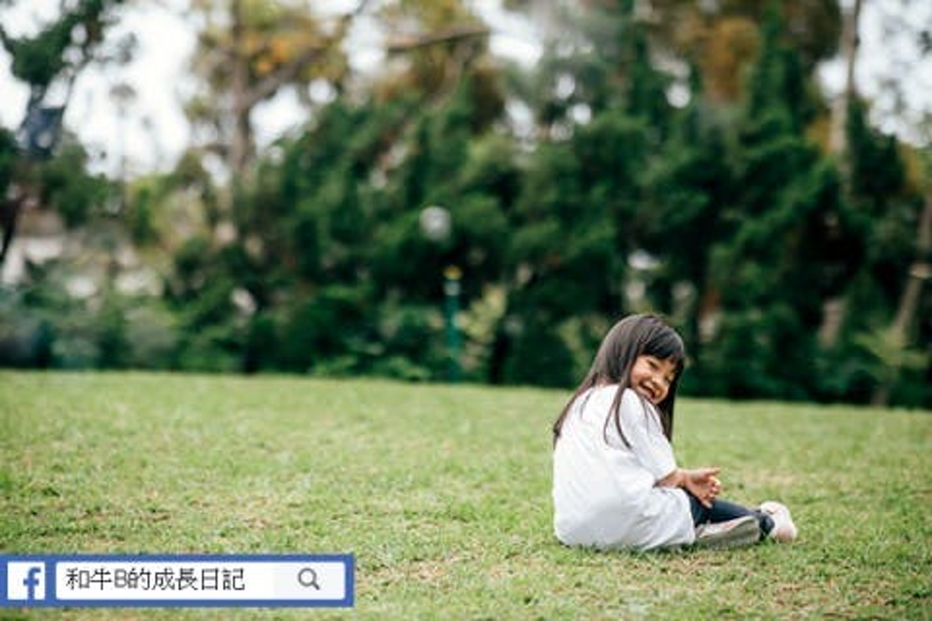 有時候因和其他孩子比較,令自己對自己孩子失去信心。(作者提供)