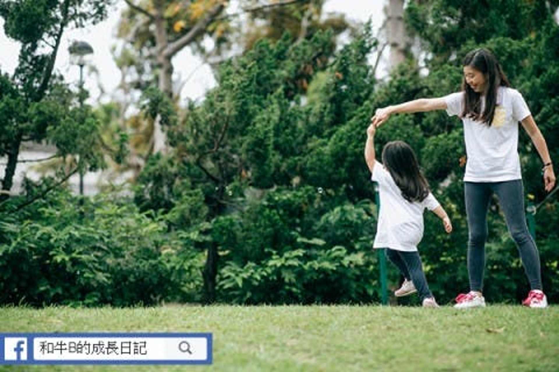 每個孩子都有不同的成長步調。(作者提供)