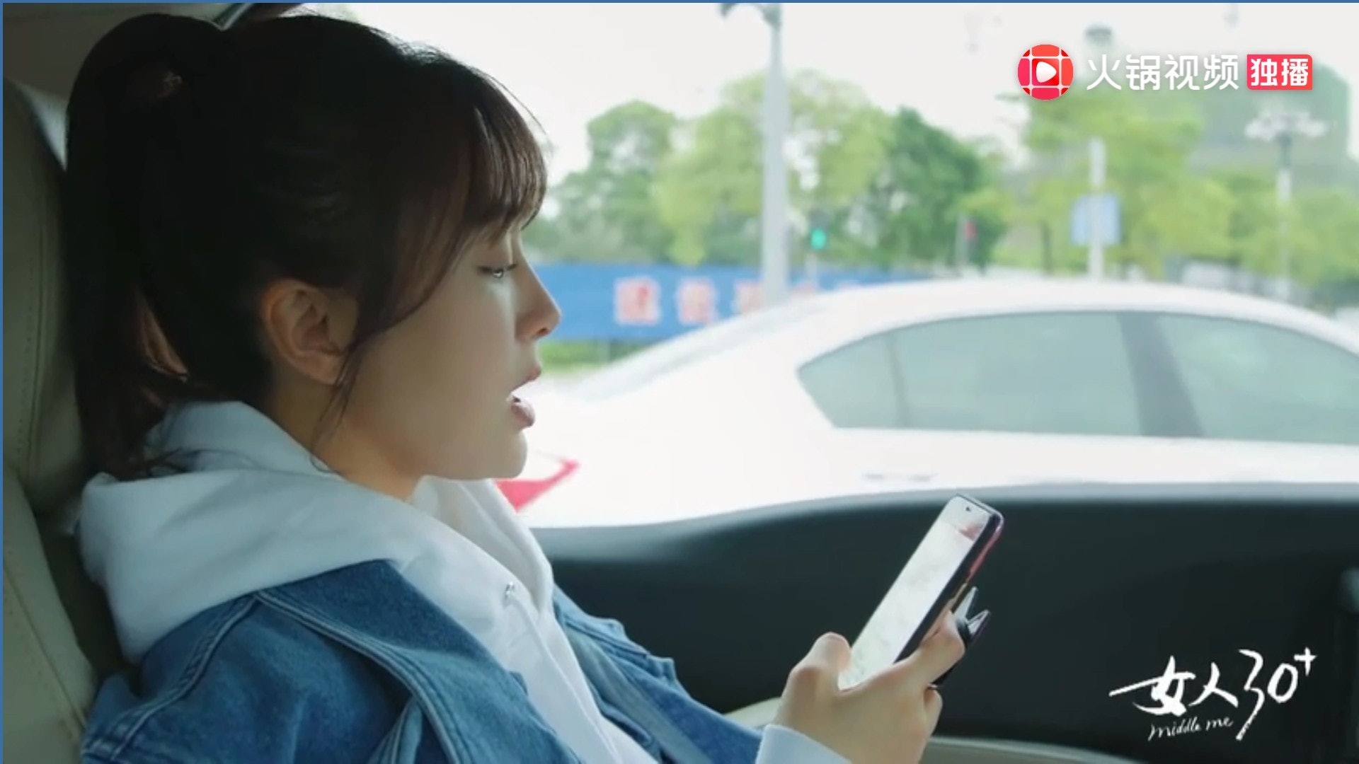 秦嵐最近為內地綜藝節目《女人30+》擔任嘉賓。(騰訊視頻截圖) 秦嵐最近為內地綜藝節目《女人30+》擔任嘉賓。(騰訊視頻截圖)