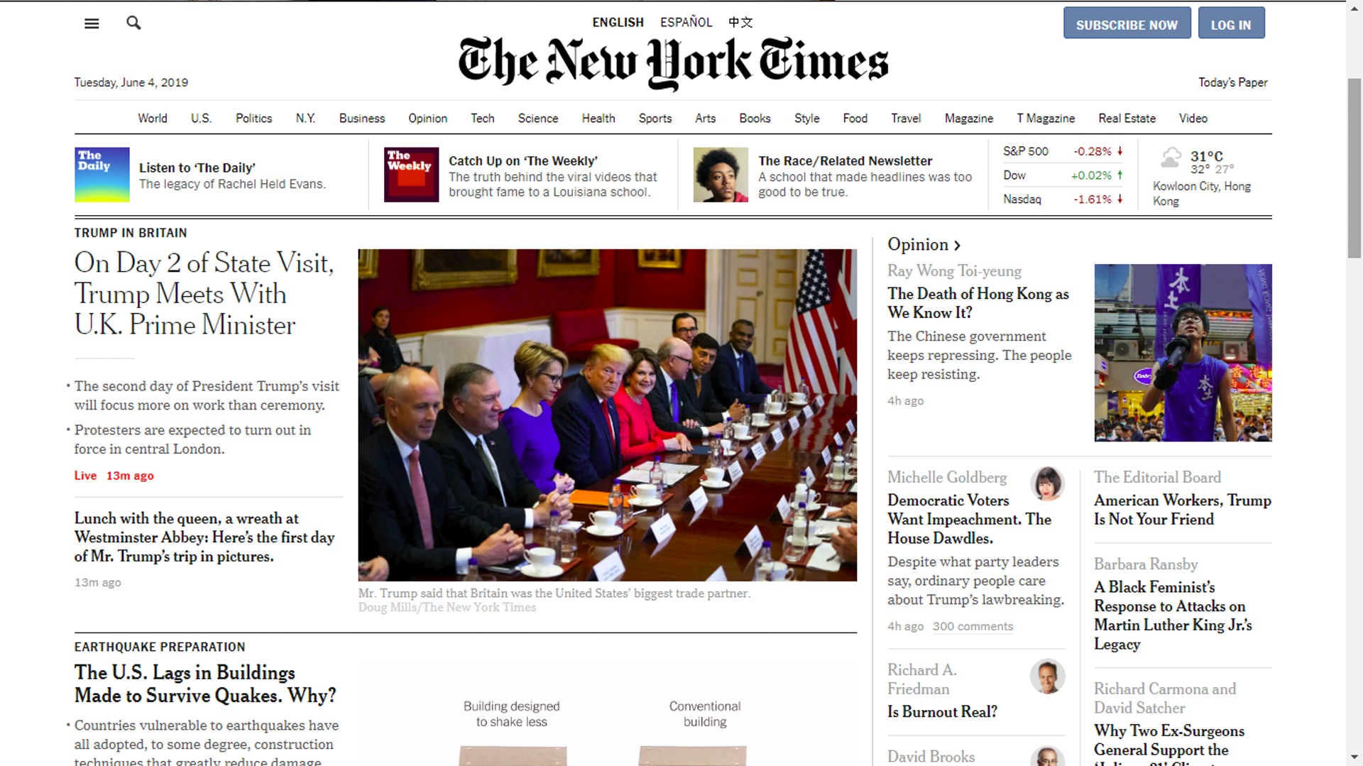 《紐約時報》6月4日網站及國際版報章,均在頭版刊登黃台仰評論文章。 《紐約時報》6月4日網站及國際版報章,均在頭版刊登黃台仰評論文章。