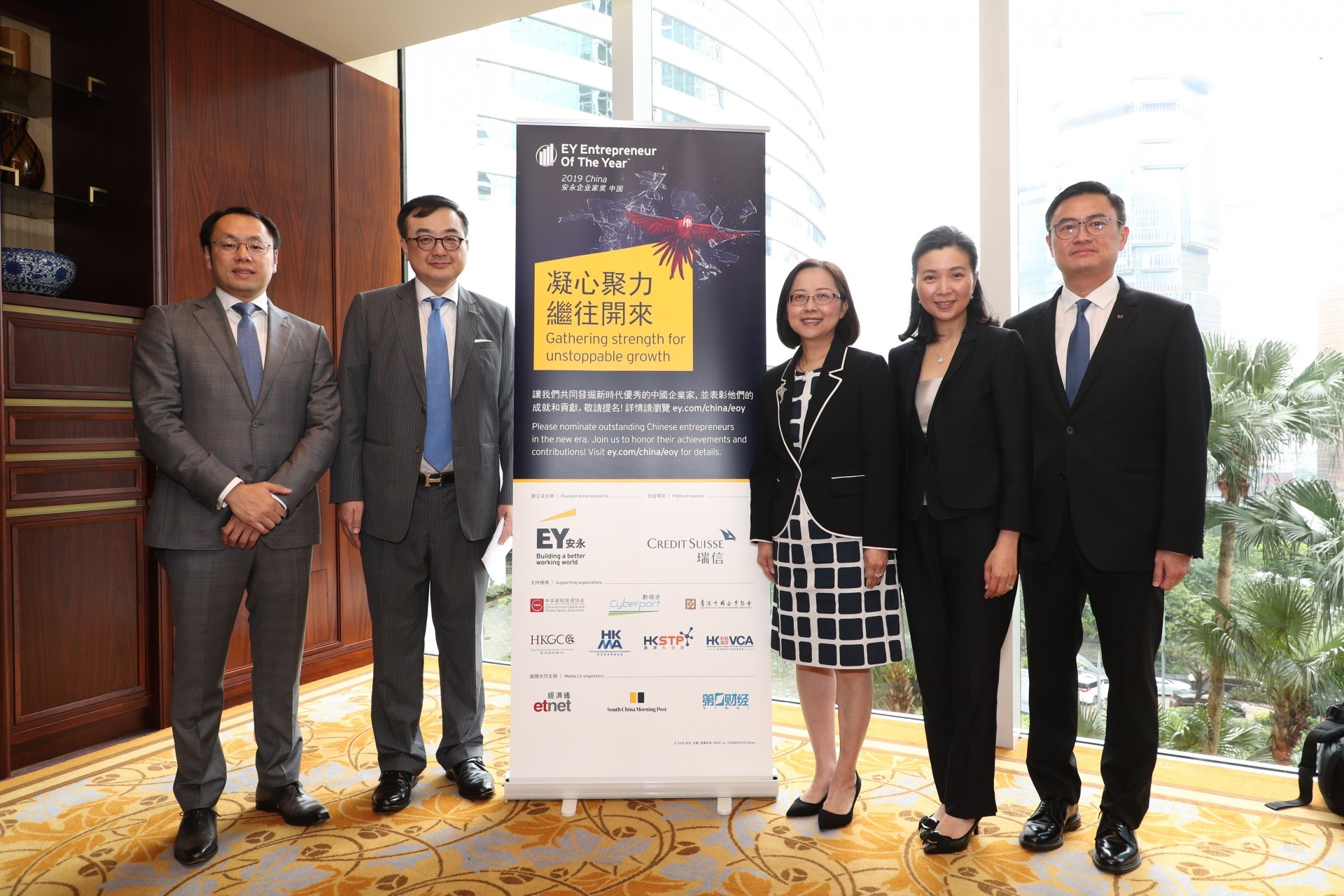 安永：未知中美貿易戰將持續多久企業做生意需更謹慎