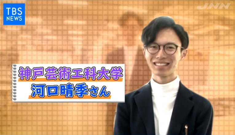 日本又驚現「寶藏男孩」？河口晴季，他在Twitter上叫「空箱職人 はるきる」。（TBS新聞截圖）