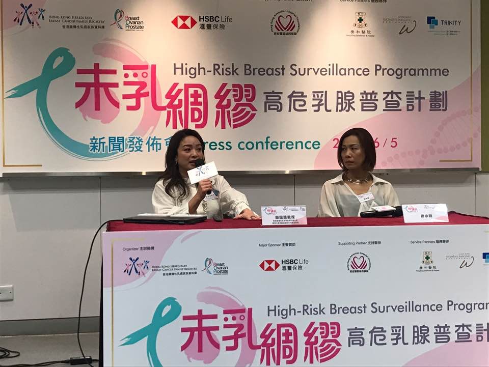 香港遺傳性乳癌家族資料庫主席鄺靄慧教授表示，高危基因突變的女性患癌的風險較普通女性高達10倍，約7成人會在70歲前患上乳癌。（陳芷昕攝）