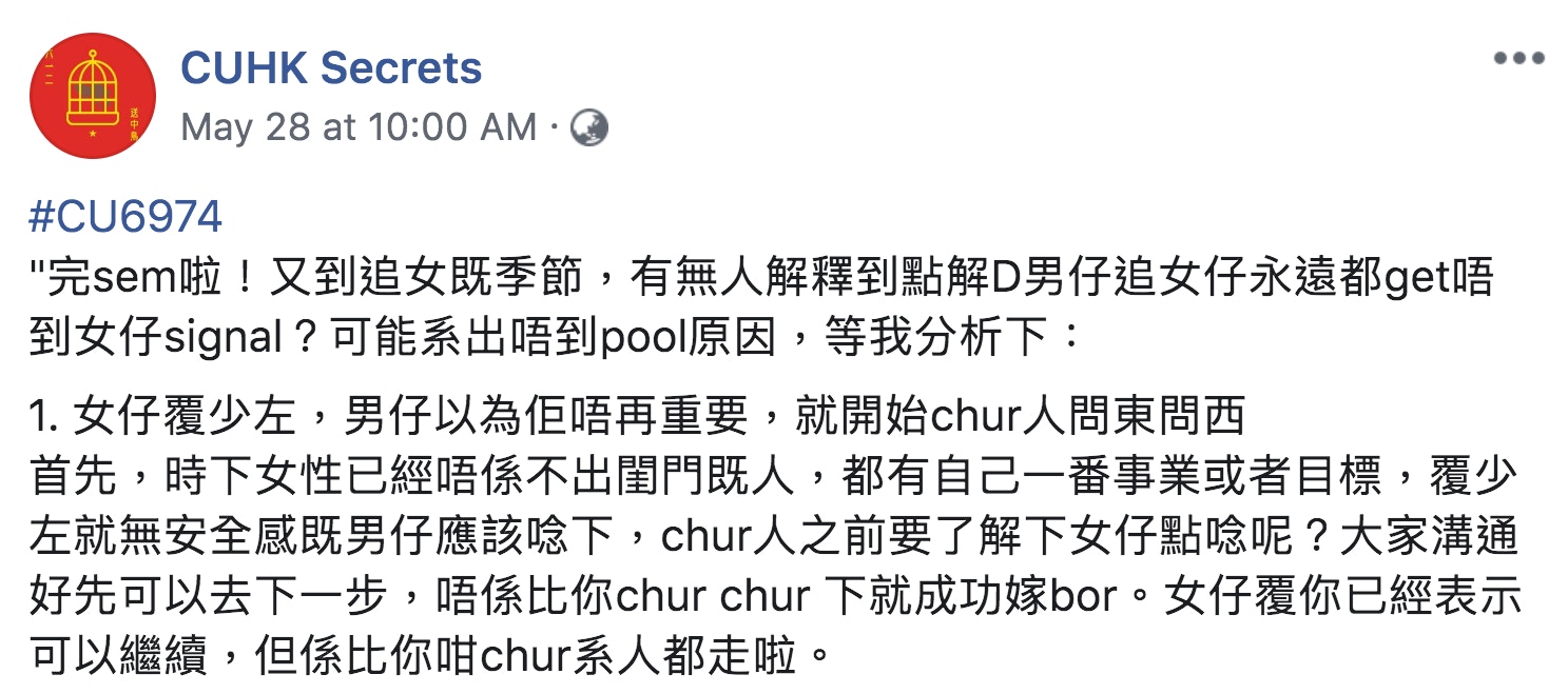 出pool補習班 14 逾半大學生寧暗戀不表白教你三招突破關口 香港01 開罐