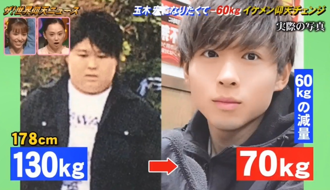 【潛力股】因癡肥慘食檸檬　日男2年勁減60kg變型再告白