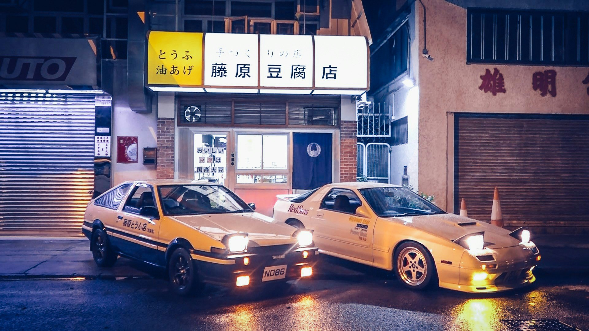 繼日本及台灣後,香港最近竟然出現一間「原汁原味」的藤原豆腐店,不消3個月已人氣直升,吸引大批車迷及《頭文字D》粉絲衝去潮聖。(劉淑文攝) 繼日本及台灣後,香港最近竟然出現一間「原汁原味」的藤原豆腐店,不消3個月已人氣直升,吸引大批車迷及《頭文字D》粉絲衝去潮聖。(劉淑文攝)