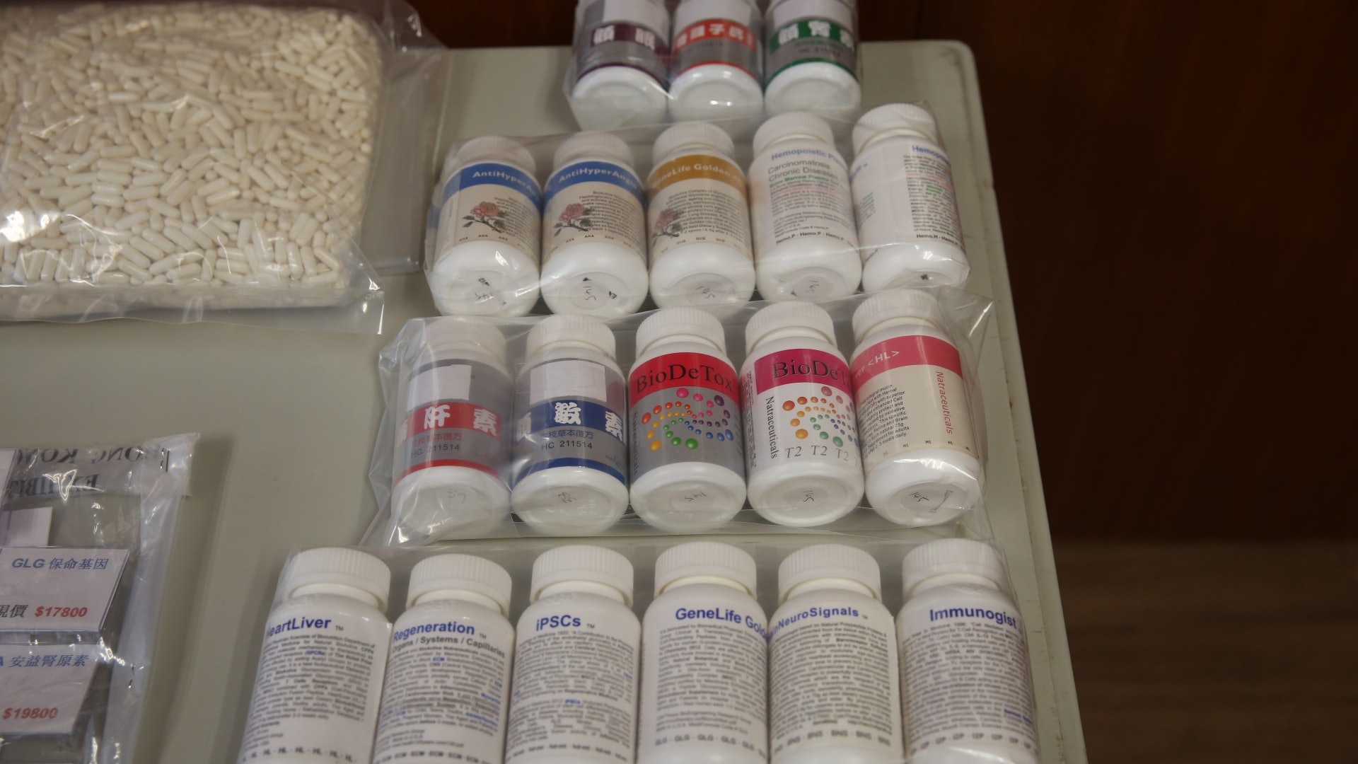 健康產品公司免費體檢 推貴價藥三個月治癒 癌症病人被呃$36萬 健康產品公司免費體檢 推貴價藥三個月治癒 癌症病人被呃$36萬