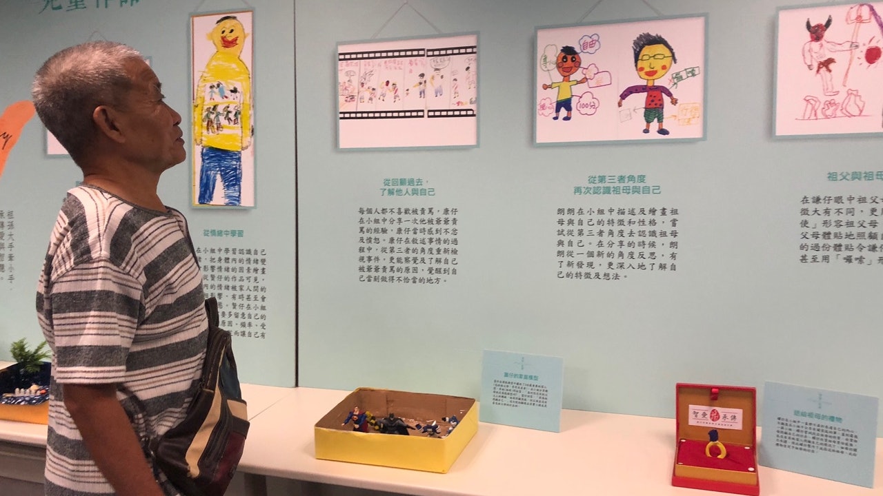 五成七跨代照顧者感大壓力 孫女一句沒有你怎麼辦 溶化長者心 五成七跨代照顧者感大壓力 孫女一句沒有你怎麼辦 溶化長者心