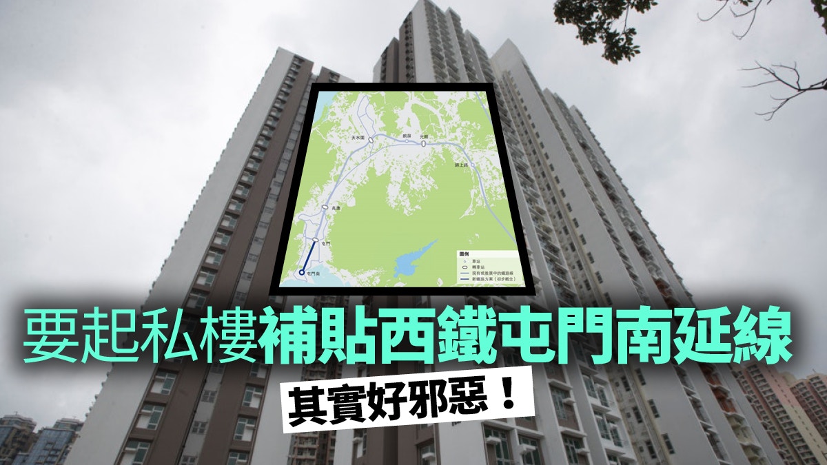 å±¯é–€å—å»¶ç·šå·¥ç¨‹ä¸Šè