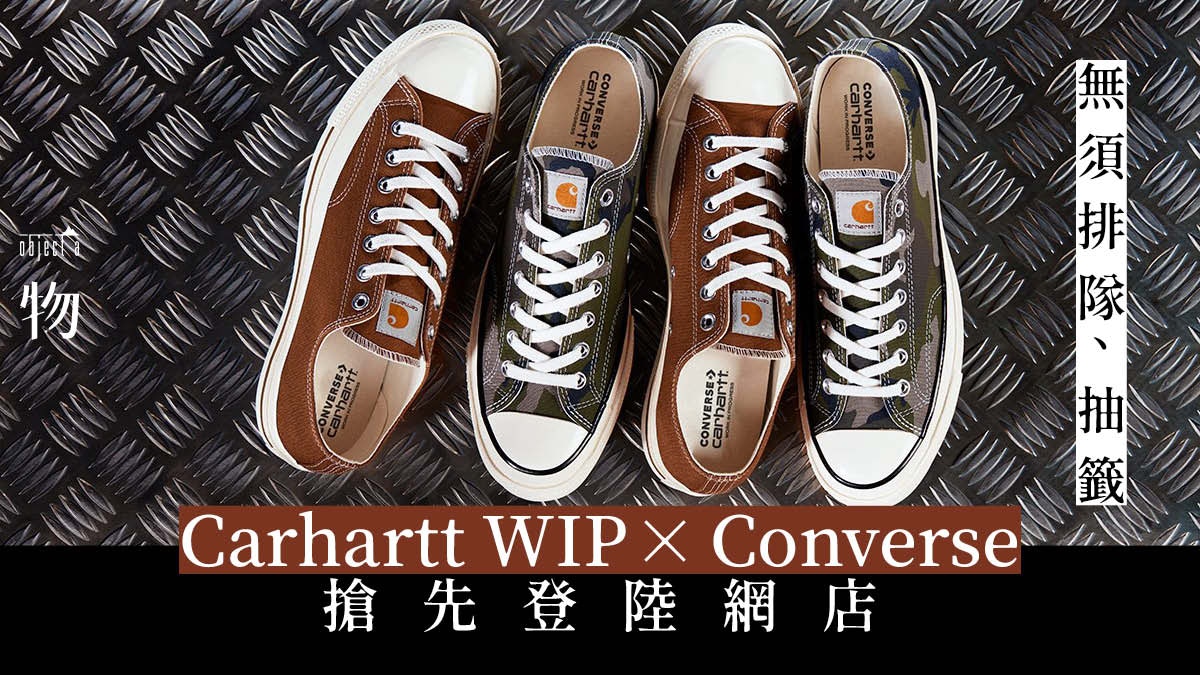 Converse crossover best sale