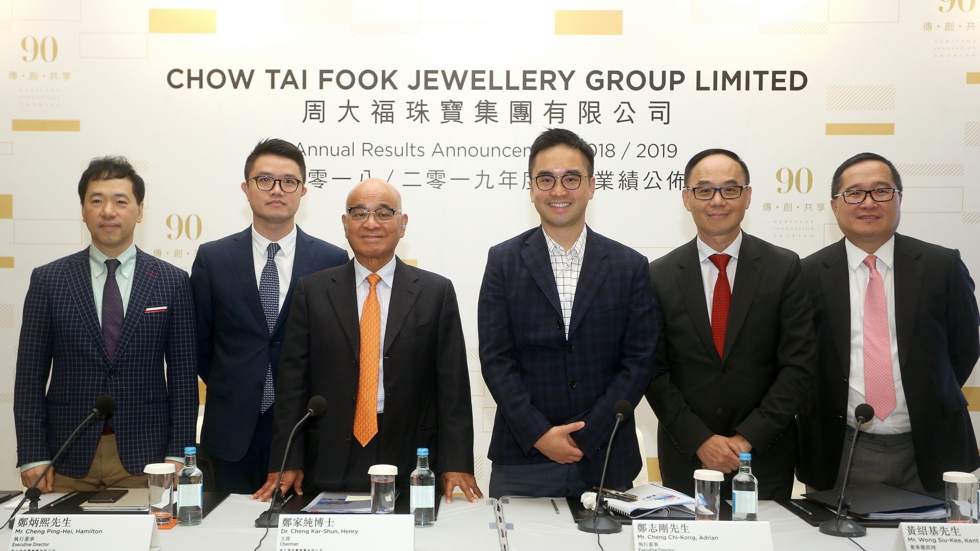 周大福料下半年表現改善 全年同店銷售錄低單位數增長 周大福料下半年表現改善 全年同店銷售錄低單位數增長