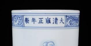雍正天球瓶1.47億人仔成交成「中國最貴陶瓷」