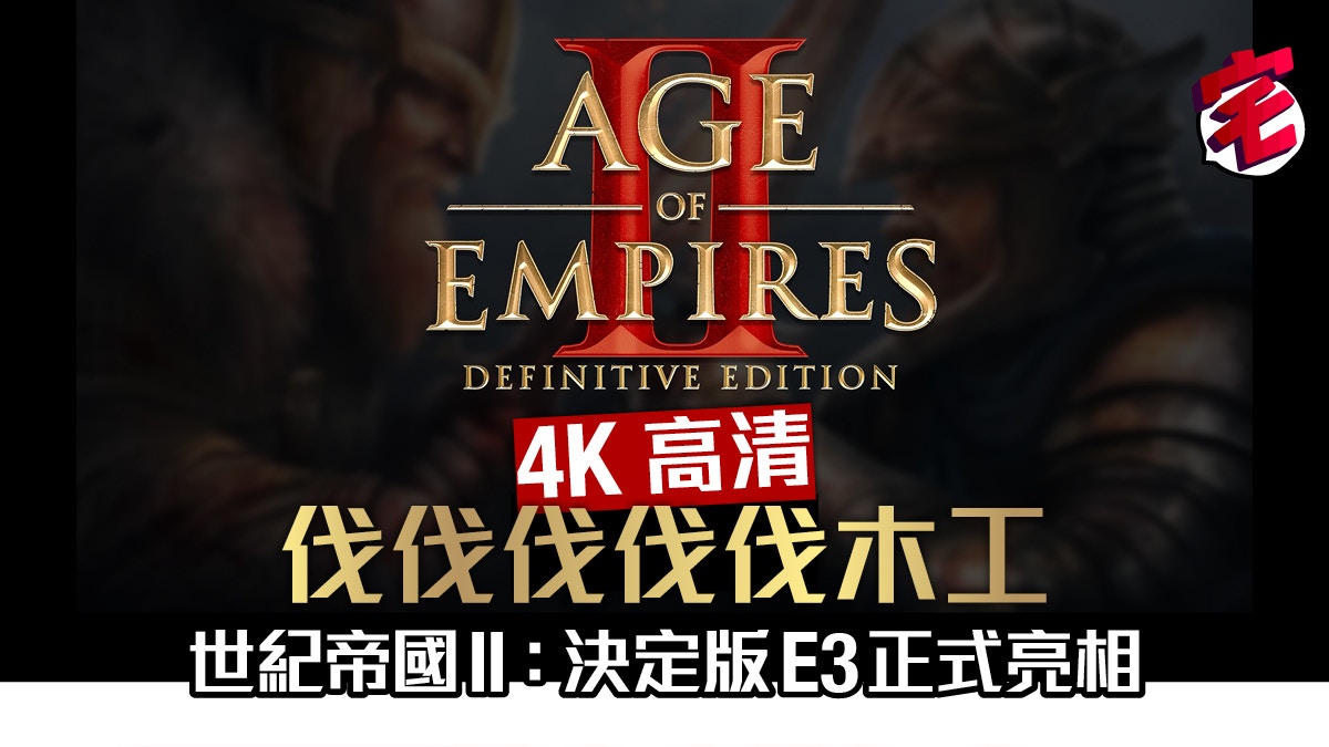 玩家復刻經典遊戲 紅色警戒2 4k畫質 Ai程式受關注 香港01 遊戲動漫 玩家復刻經典遊戲 紅色警戒2 4k畫質 Ai程式受關注 香港01 遊戲動漫