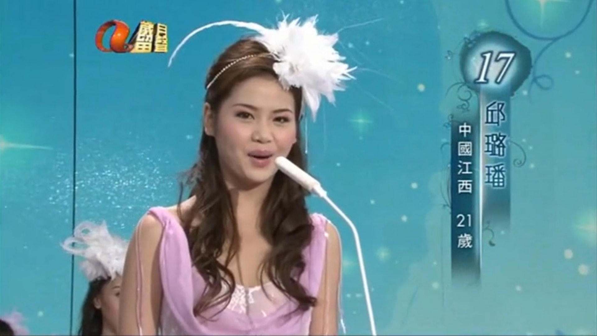 邱意濃參選中華小姐大賽。(影片截圖) 邱意濃參選中華小姐大賽。(影片截圖)