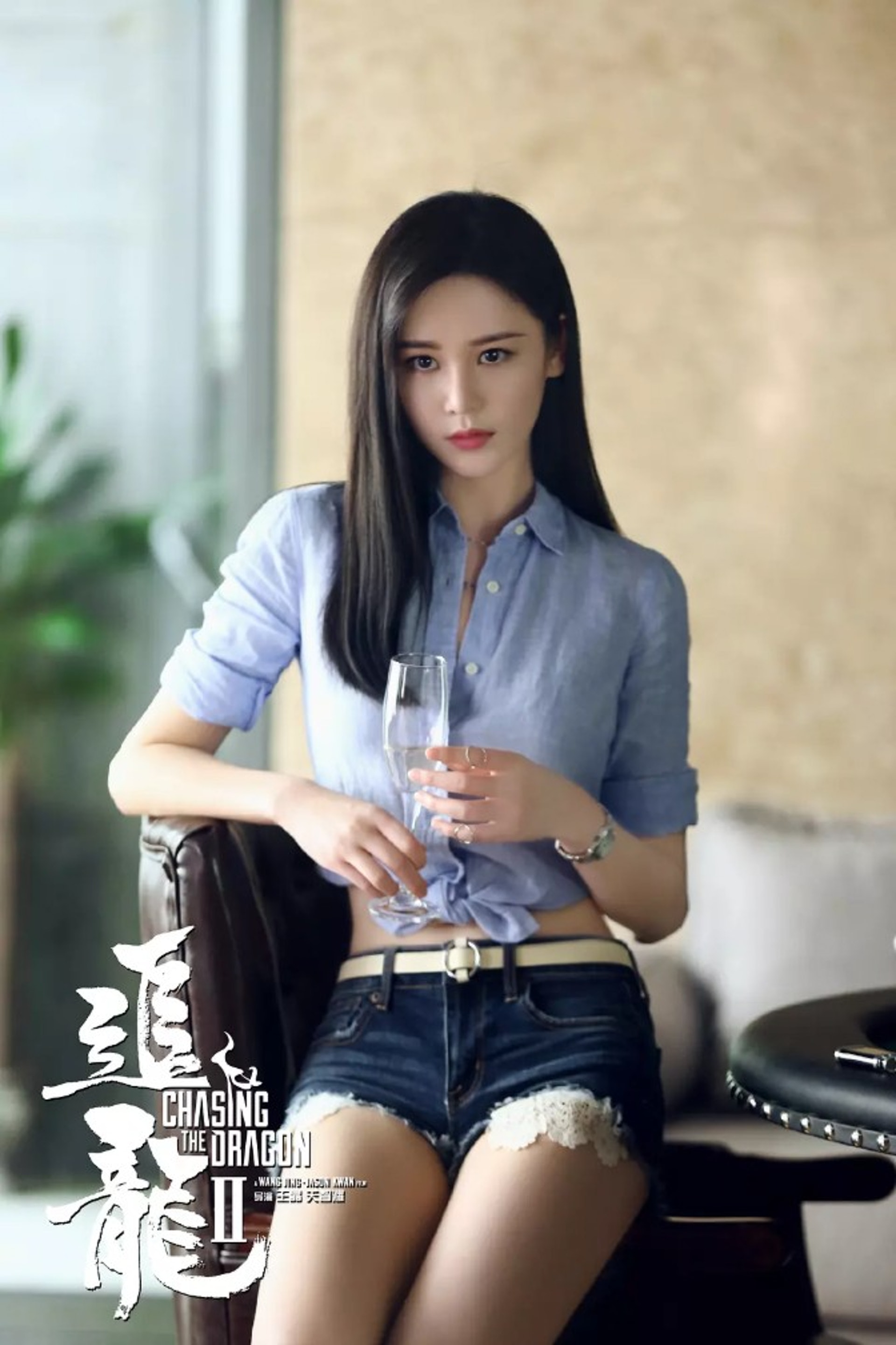 戲內她的服飾極環保,布都唔多吋,繼續大騷長腿。(《追龍II:賊王》劇照) 戲內她的服飾極環保,布都唔多吋,繼續大騷長腿。(《追龍II:賊王》劇照)