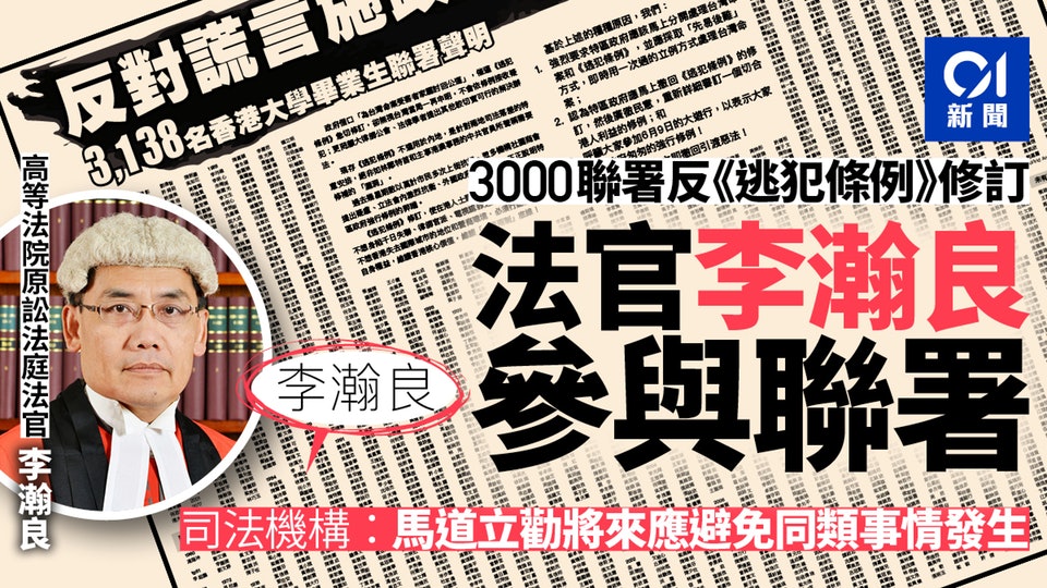 講比你知邊解香港法官一定係親共 Lihkg 討論區 講比你知邊解香港法官一定係親共 Lihkg 討論區