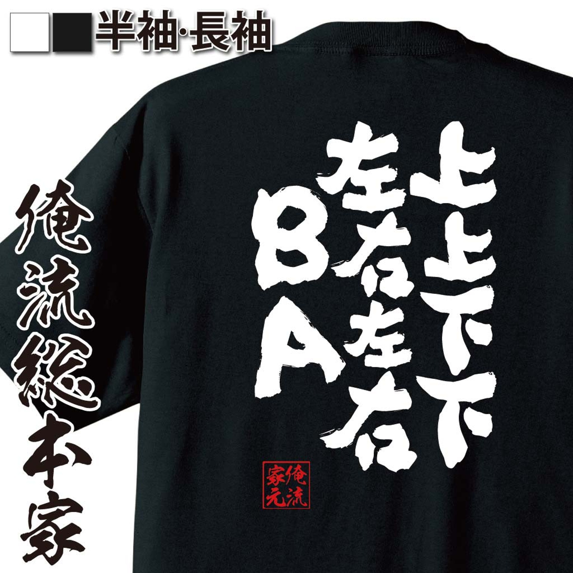 魂斗羅 Konami經典秘技 帶紙仔入機舖打機 你又試過未 魂斗羅 Konami經典秘技 帶紙仔入機舖打機 你又試過未