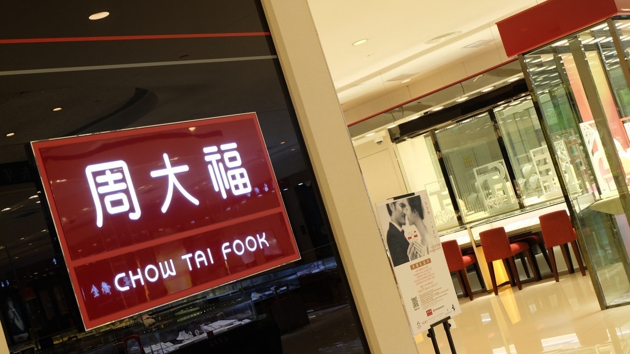 周大福績後股價曾飆兩成　去年多賺12%