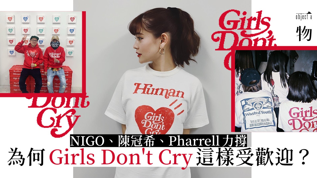 Wasted Youth ベスト Girls 甘酸っぱ Don
