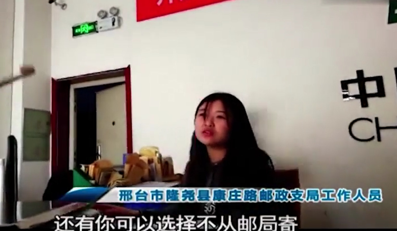 職員稱檢查信中是否有繁體字是郵局規定，寄件人可自行決定是否投遞。(片段截圖)