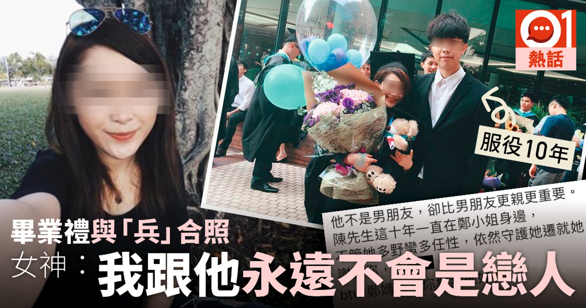 毒男 專頁 觀音兵心聲vs娘娘自白原來毒男是這樣煉成的 香港01 毒男 專頁 觀音兵心聲vs娘娘自白原來毒男是這樣煉成的 香港01