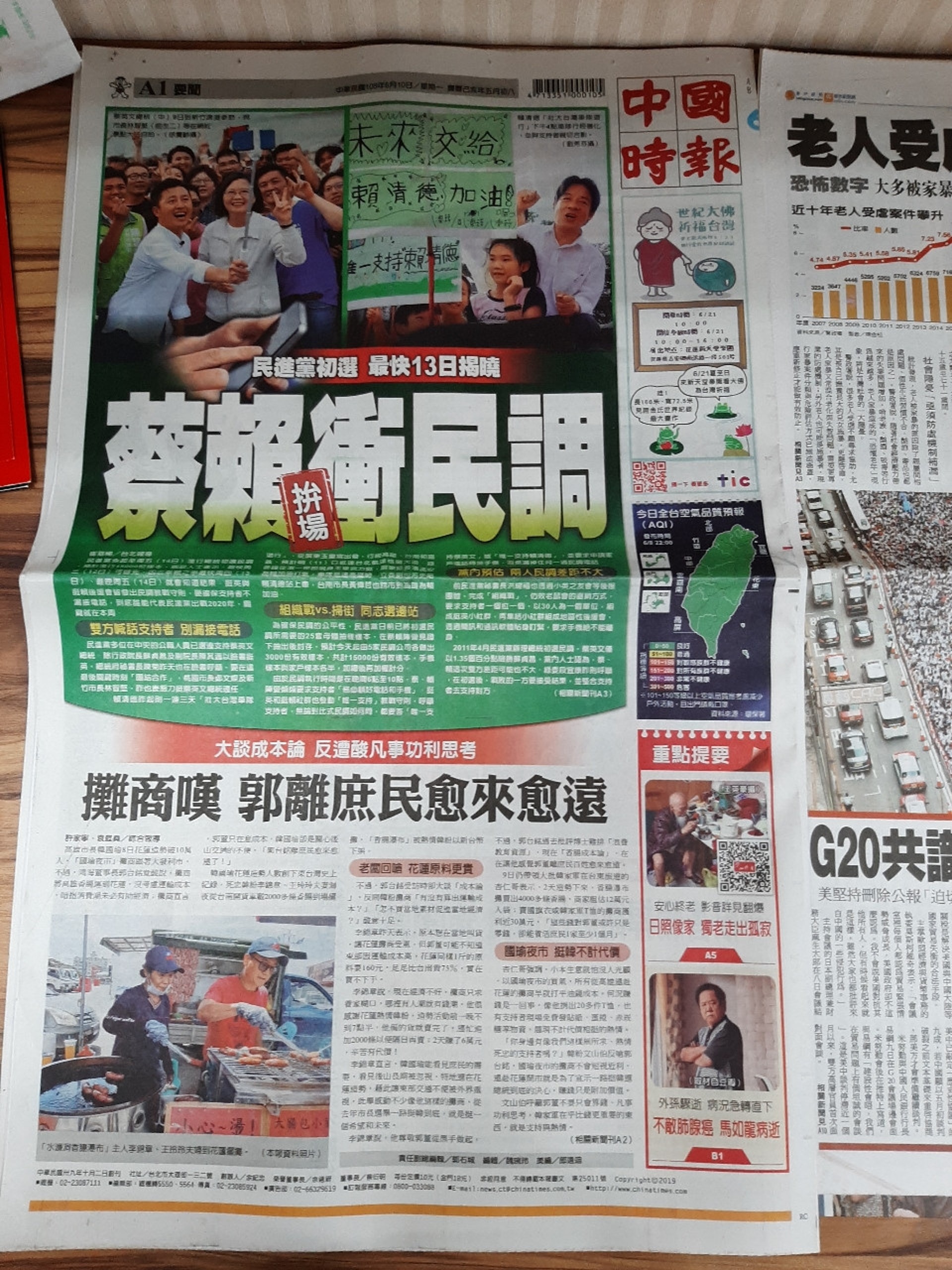 台灣《中國時報》今日頭版未有提及香港遊行的新聞。(網上圖片) 台灣《中國時報》今日頭版未有提及香港遊行的新聞。(網上圖片)