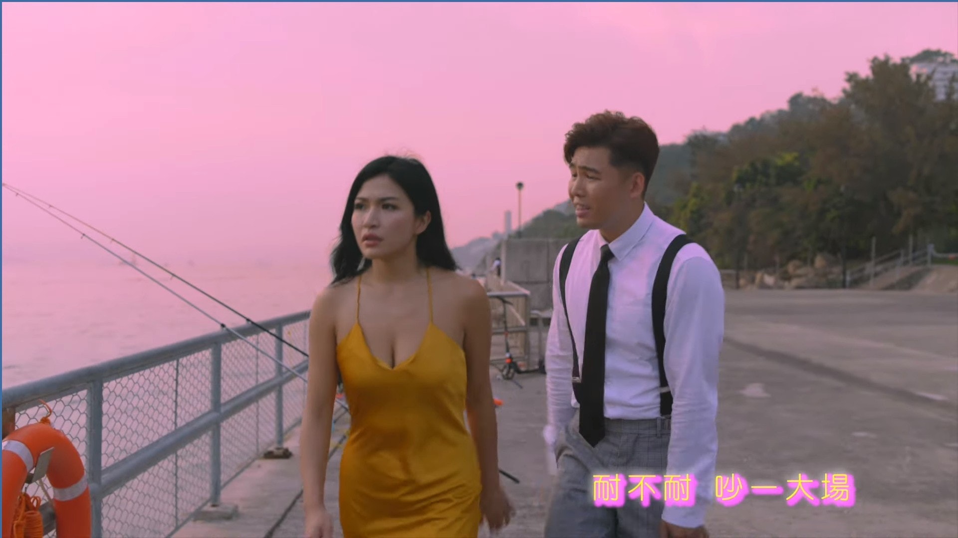MV真係有《La La Land》感覺。(Youtube截圖) MV真係有《La La Land》感覺。(Youtube截圖)