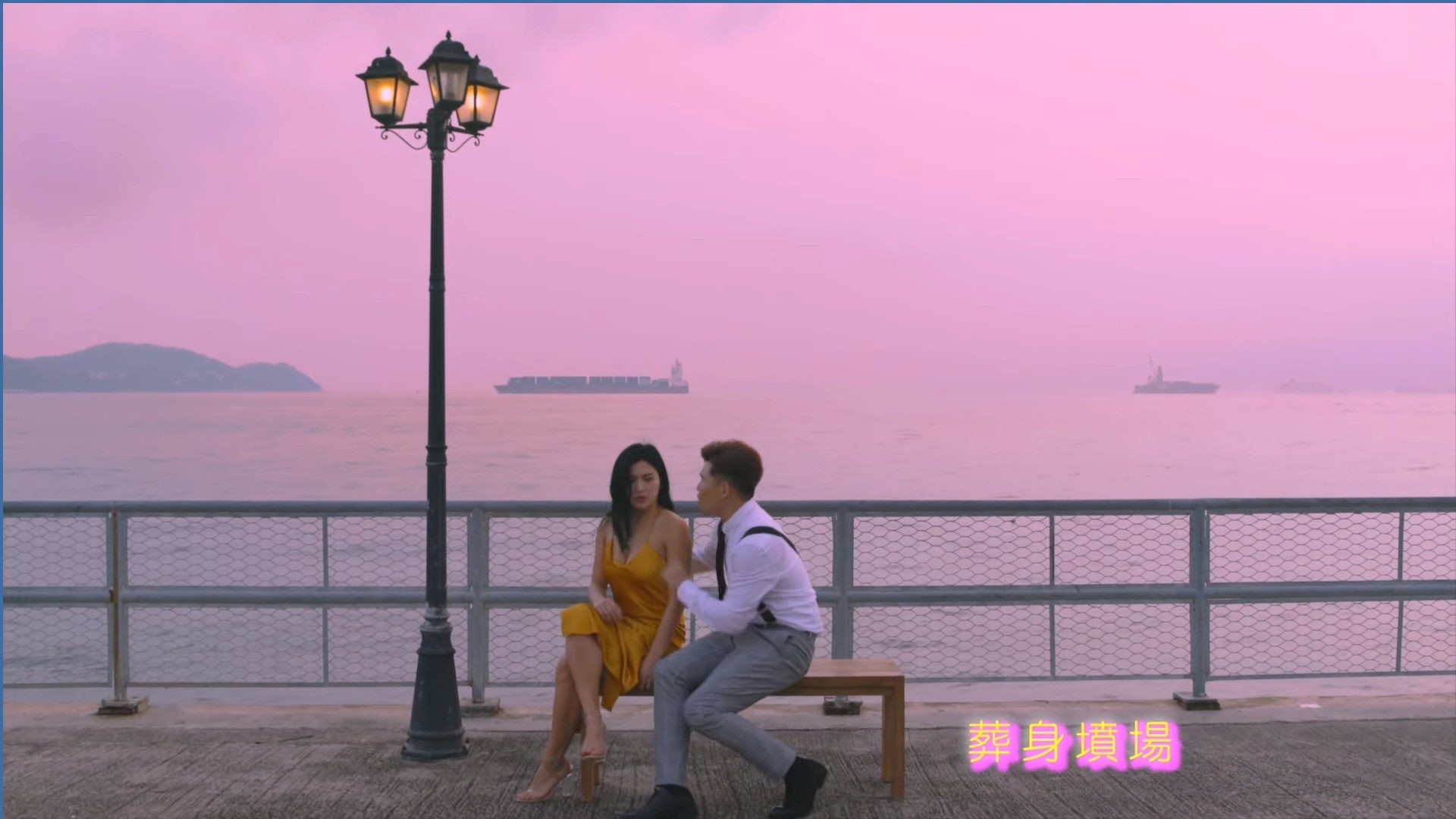 「細龍太」陳偉琪做MV女主角。(Youtube截圖) 「細龍太」陳偉琪做MV女主角。(Youtube截圖)