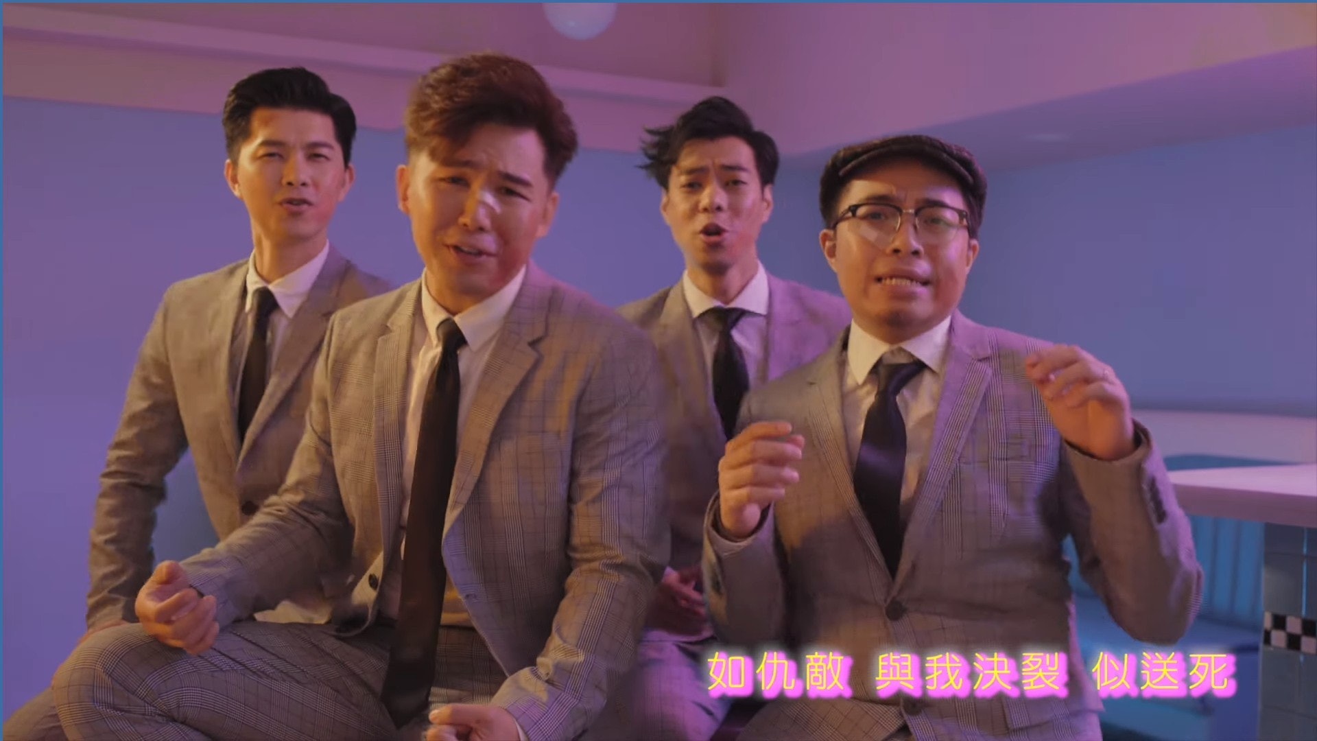 「享樂團」是本地的一隊新音樂組合。(Youtube截圖) 「享樂團」是本地的一隊新音樂組合。(Youtube截圖)