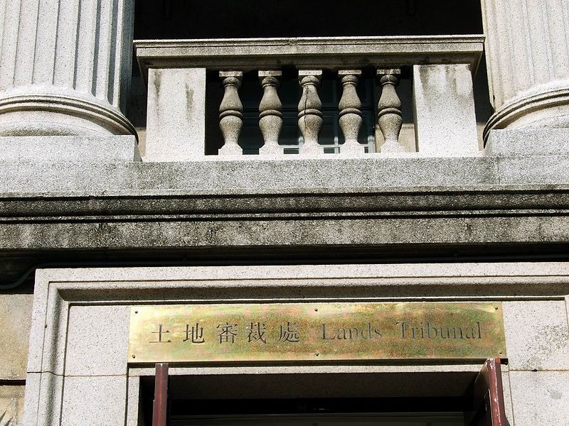 司法機構委任測量師黃子才為土地審裁處成員 1.6起生效